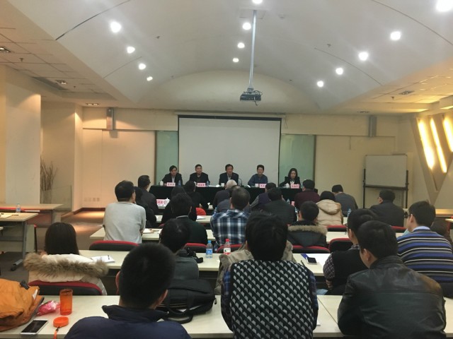 安全节能中心、东方泰瑞公司召开2015年度工作总结会