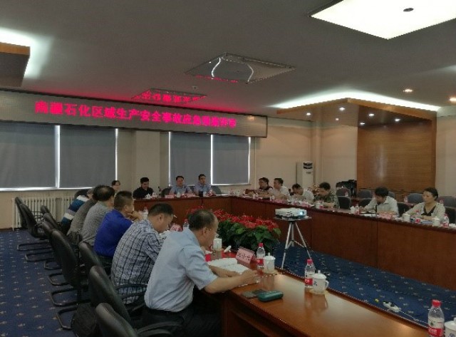 《天津港南疆石化区域生产安全事故综合应急预案》（送审稿）评审会在天科院召开