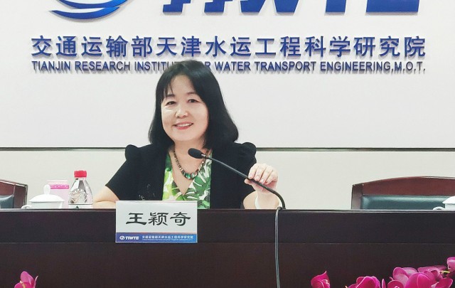 交通强国试点任务“水路危险货物重大安全风险防控技术创新与应用”召开工作推进会