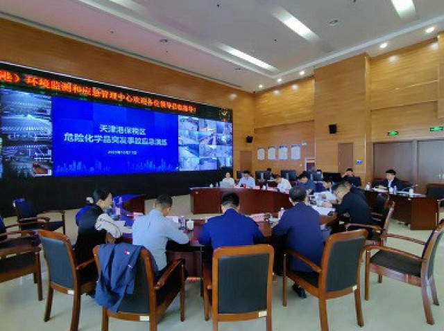 东方泰瑞公司协助天津港保税区圆满完成2023年度危险化学品突发事故应急演练