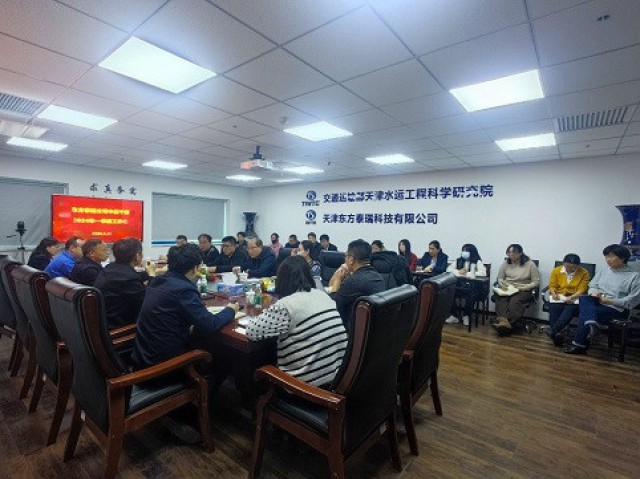 东方泰瑞公司学习贯彻天科院职代会和年度工作会精神