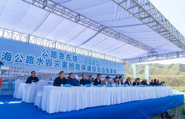 东方泰瑞公司为“公路急先锋·2025”青海公路水毁灾害抢险保通综合应急演练提供技术支撑