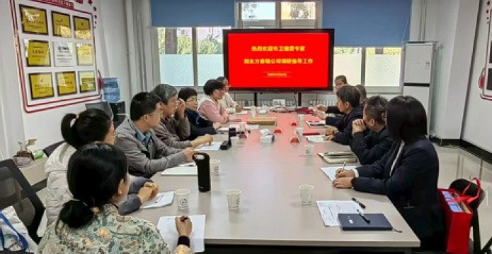 东方泰瑞公司顺利通过职业卫生技术服务资质国检审核