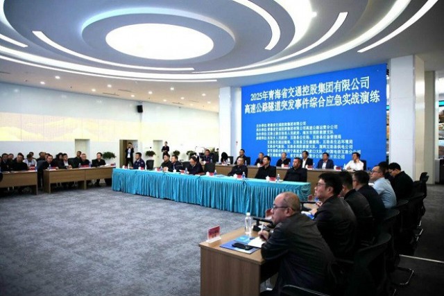 东方泰瑞公司技术支撑青海省交控集团开展高速公路隧道突发事件综合应急实战演练