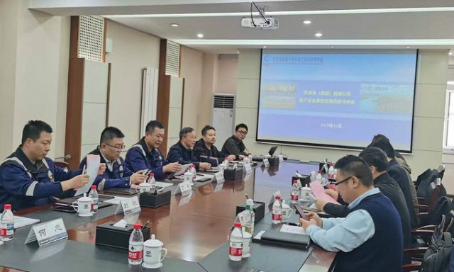 《天津港（集团）有限公司生产安全事故应急预案》项目顺利通过专家评审