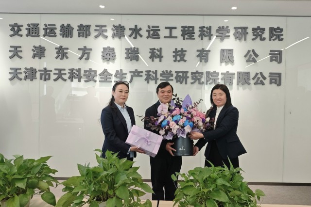 东方泰瑞公司召开座谈会 欢送詹水芬同志履新