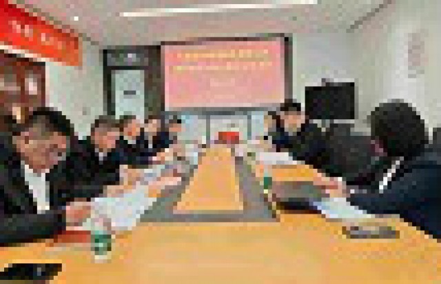 东方泰瑞公司党总支召开2025年度民主生活会